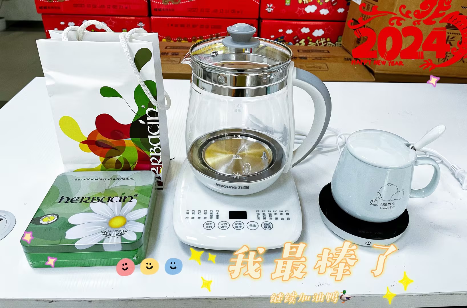 奖品.jpg