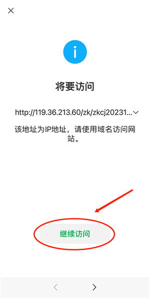 湖北自考成绩查询流程图