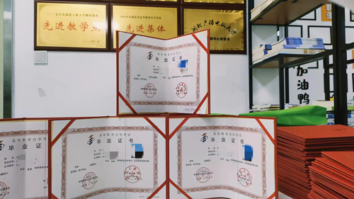 2024年湖北省上半年自考毕业申请时间